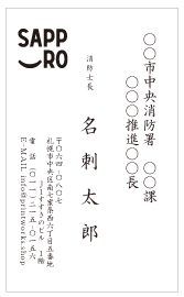 公務用(ロゴ)名刺 014(縦型)